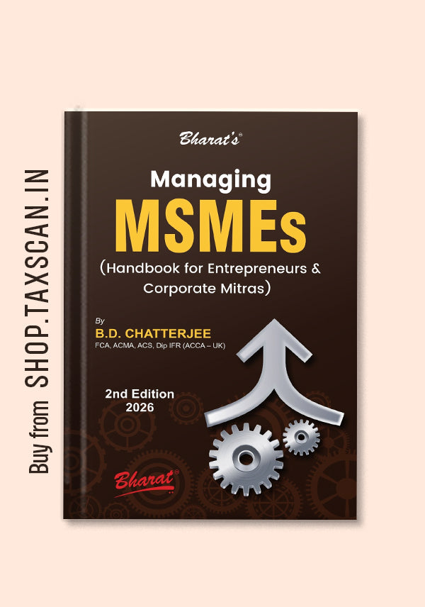 MSME management book India guide for small and medium enterprises