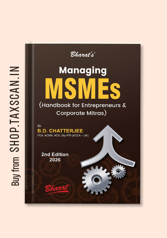MSME management book India guide for small and medium enterprises